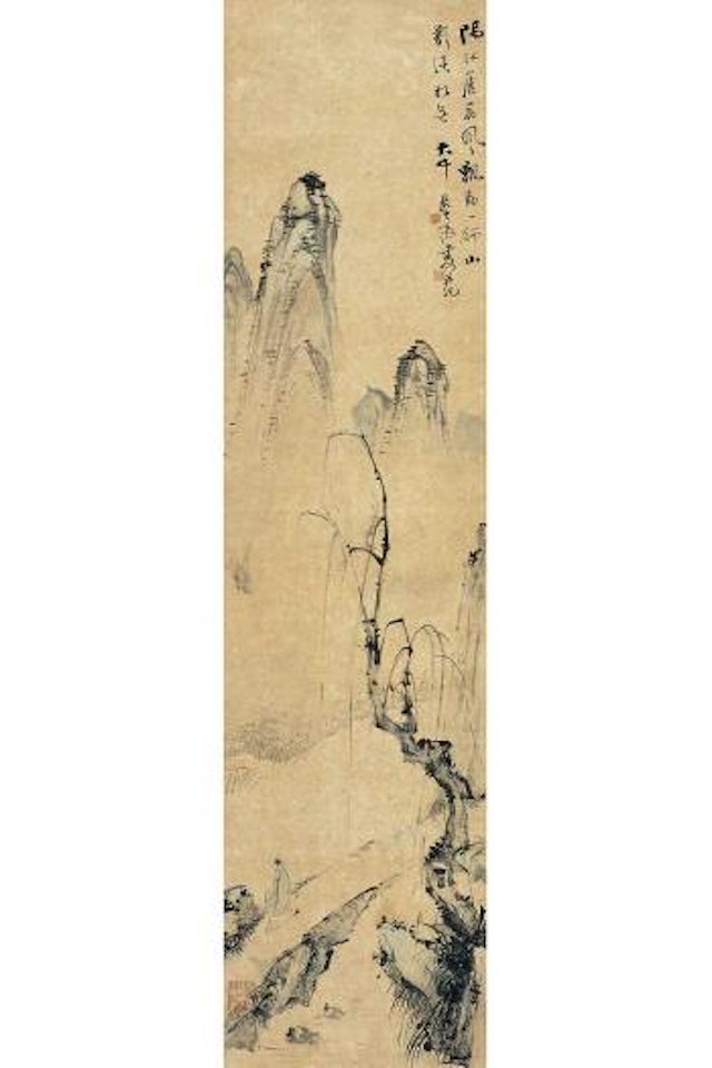 Noble man appreciating the beauty of nature by Zhang Daqian