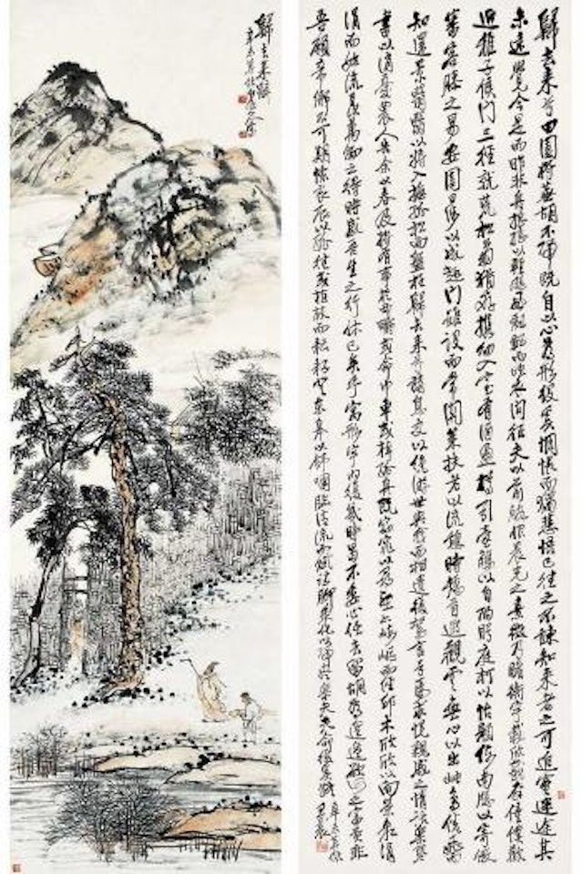 Landscape by Wang Zhen