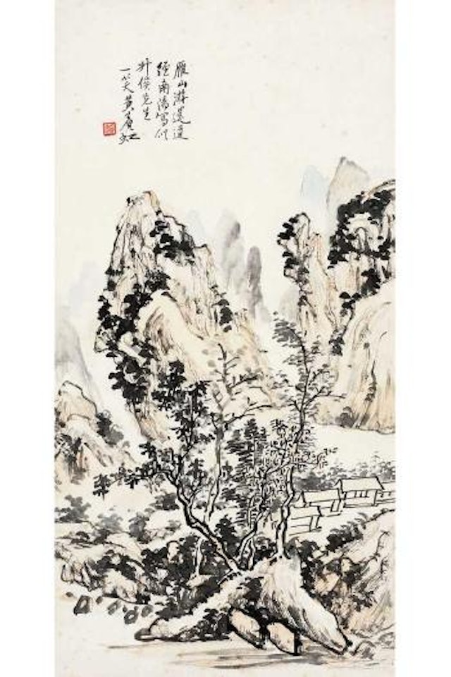 Travelling in Yandang mountains by Huang Binhong