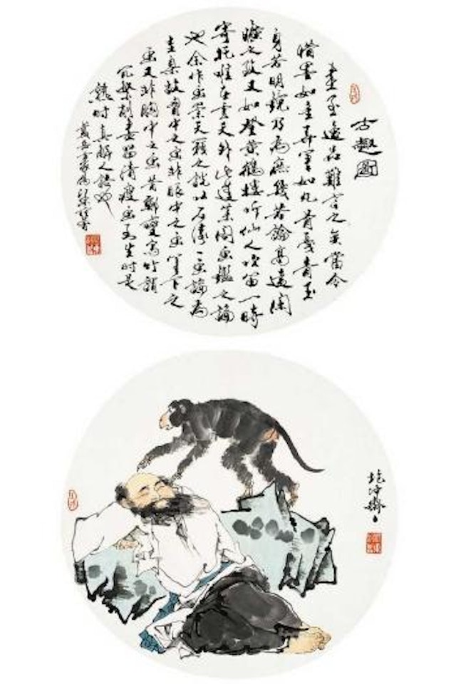 Figure portrait. Calligraphy by Fan Zeng
