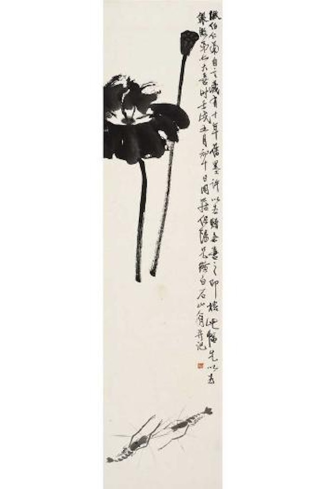 Lotus and shrimp by Qi Baishi