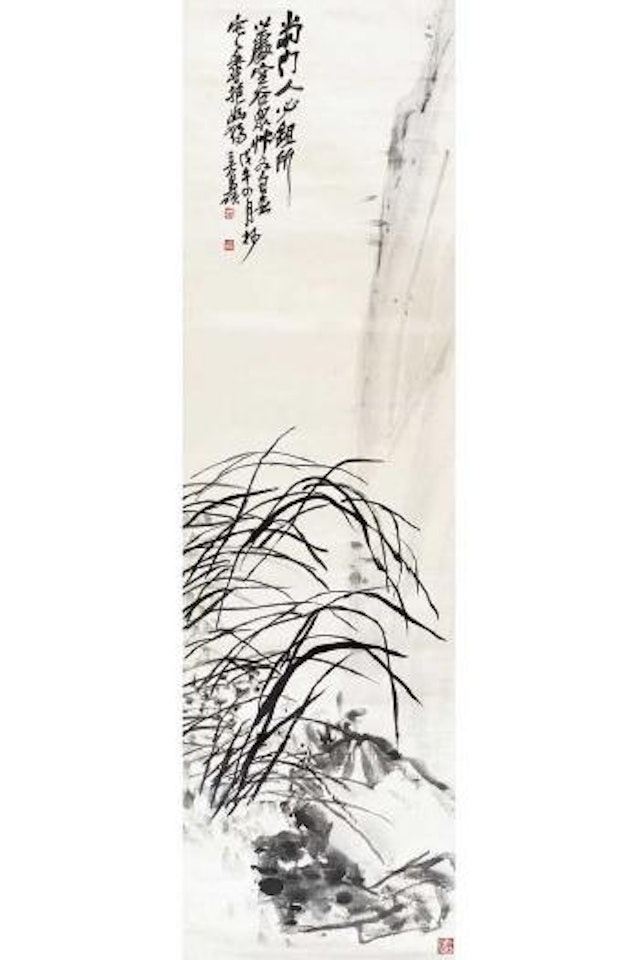 Orchids in a valley by Wu Changshuo