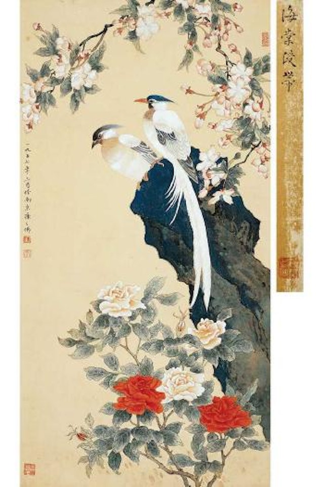 Birds and flowers by Chen Zhifo