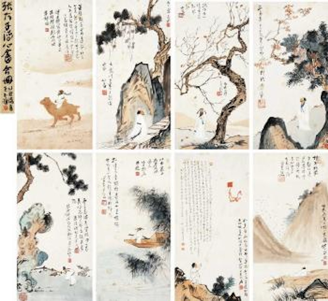 Landscape and figure paintings by Pu Ru by Zhang Daqian