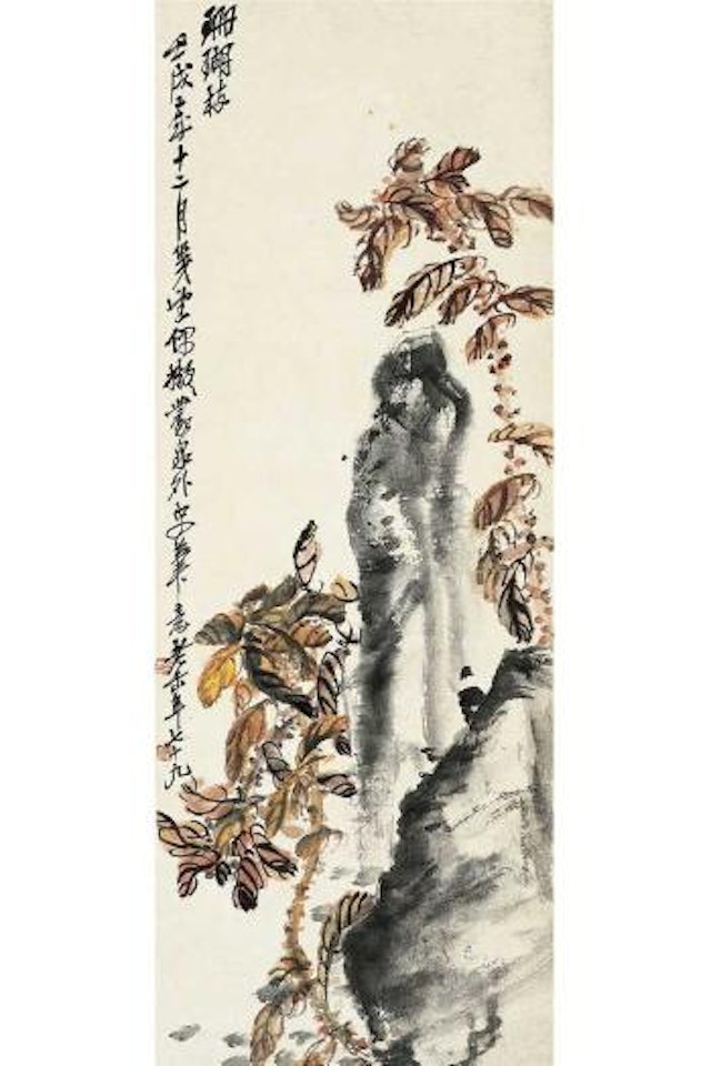 Japan arrowwood by Wu Changshuo