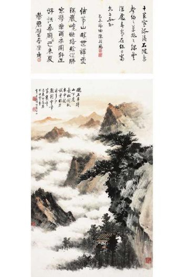 Pines in steaming mountains by Huang Junbi