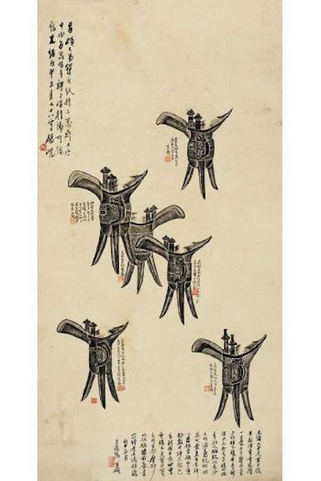 Inscriptions on the rubbing of drinking vessels by Wu Changshuo  by Wu Dacheng by Yang Xian