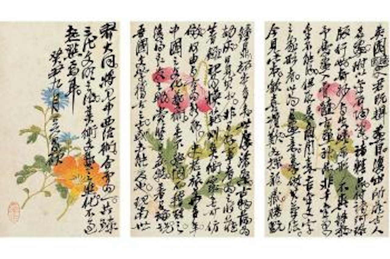 Calligraphy in running script by Wu Changshuo