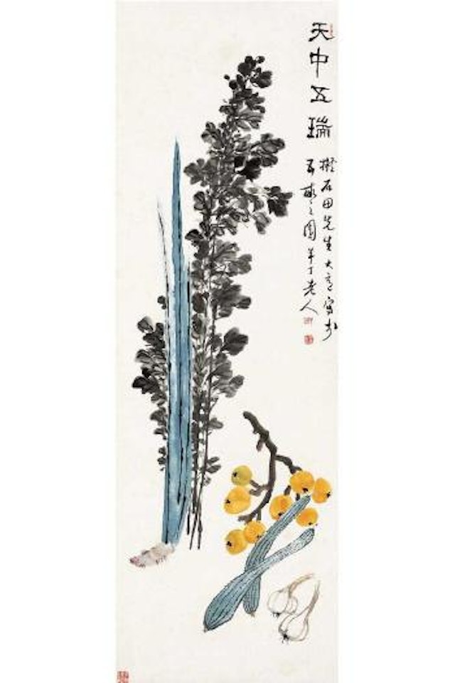 Auspicious plants and fruits by Chen Banding