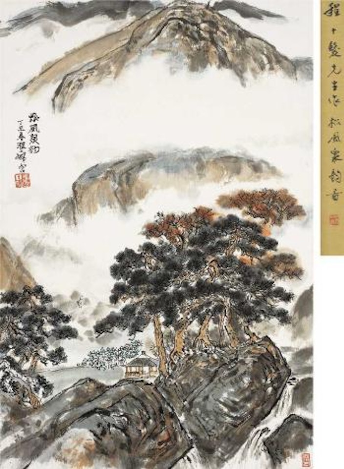 Stream running in mountains by Cheng Shifa
