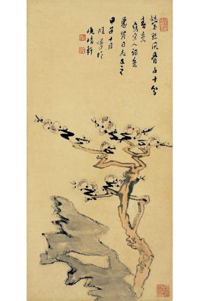 Rock and plum blossoms by Lu Yanshao