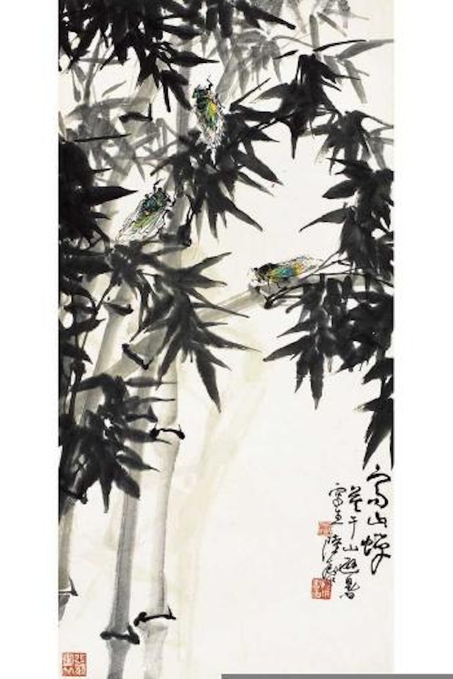 Cicadas among the bamboos by Lu Yifei