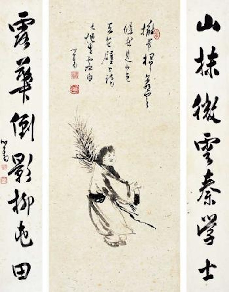 Figure portrait, seven character couplet in running script by Pu Ru