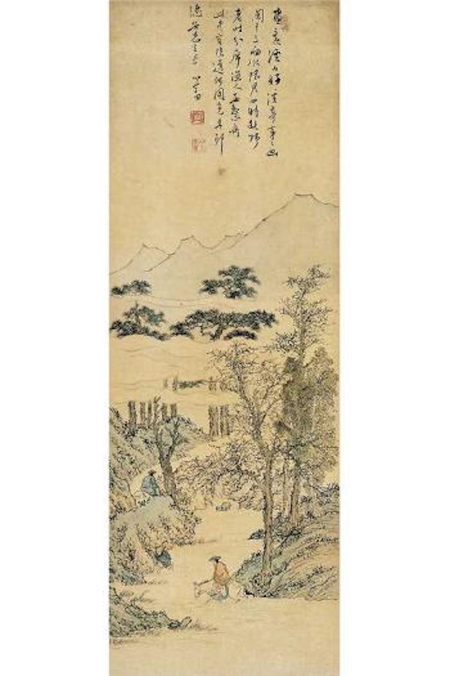 Travelling by Pu Ru