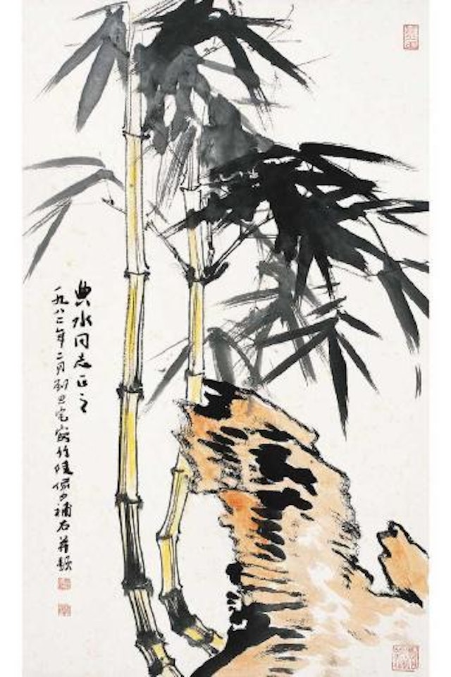 Bamboos and rock by Liu Danzhai by Lu Yanshao