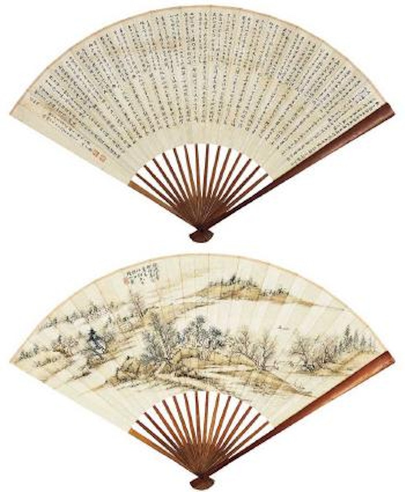 Fishing in spring. Calligraphy by Lu Xiaoman by Shen Yinmo