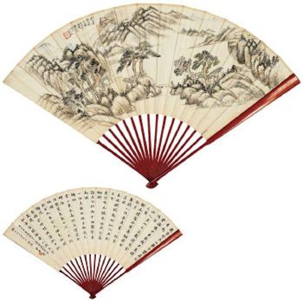 Landscape. Calligraphy by Wu Hufan