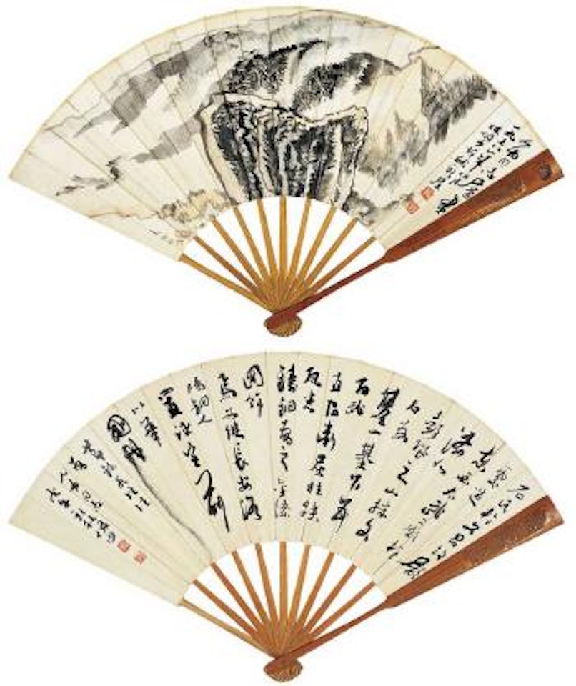 Landscape. Calligraphy by Lu Yanshao