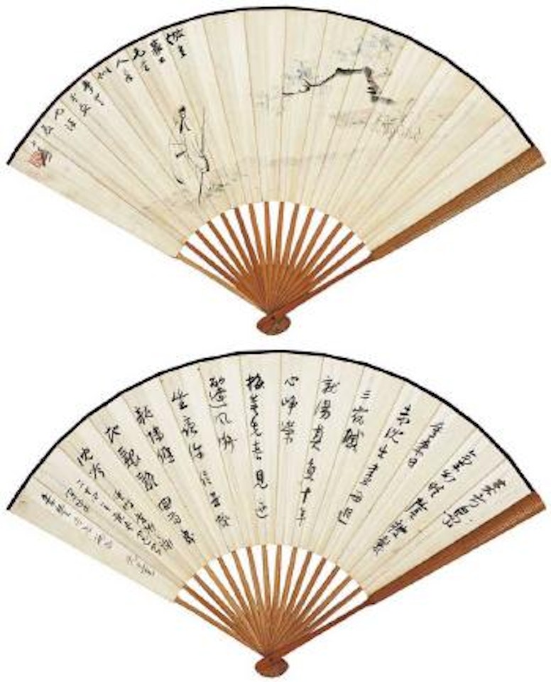 A noble man. Callligraphy by Zhang Daqian