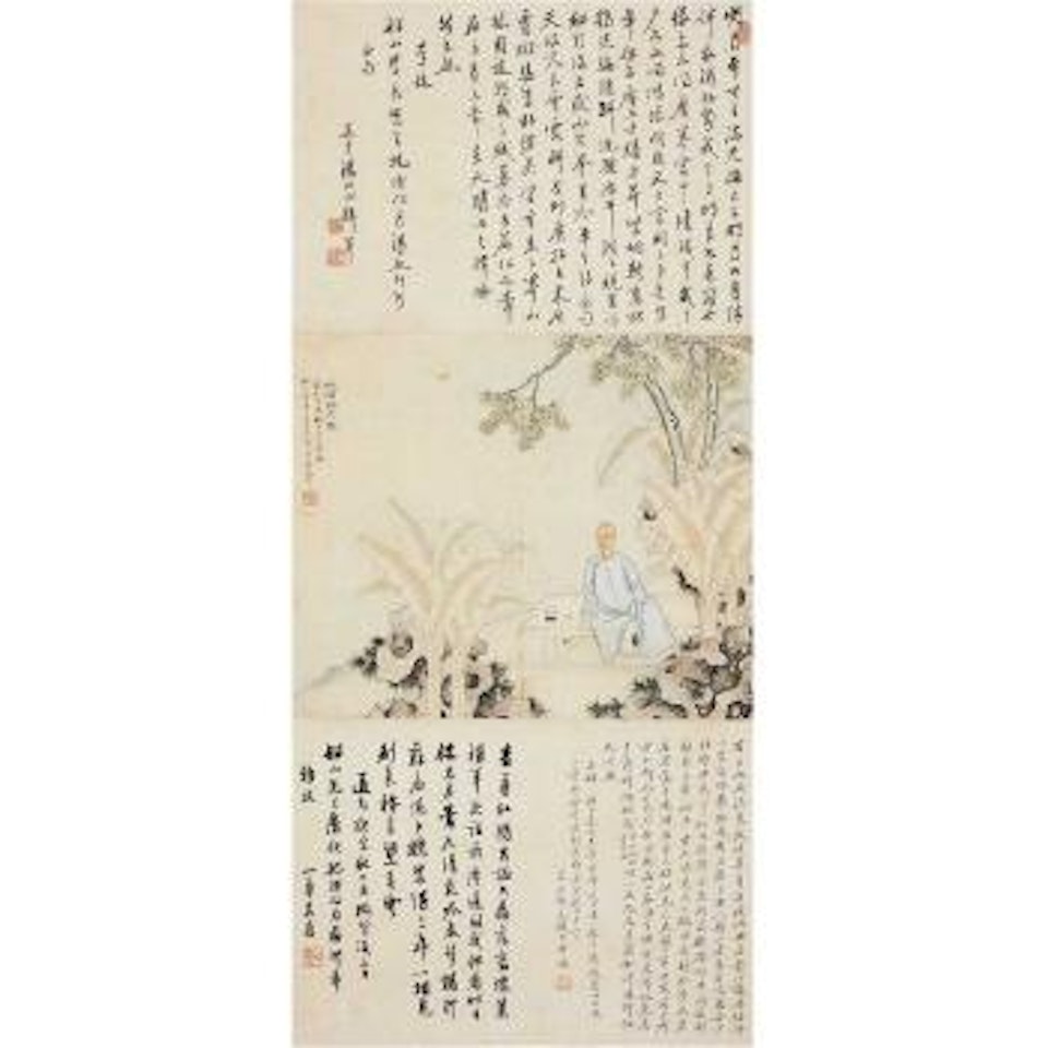 Appreciating the moon by Gai Qi