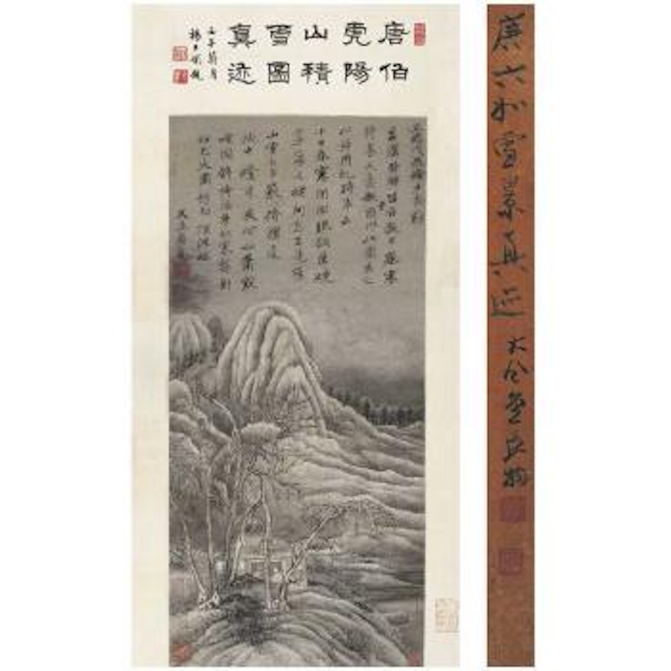 Snowy mountains by Tang Yin