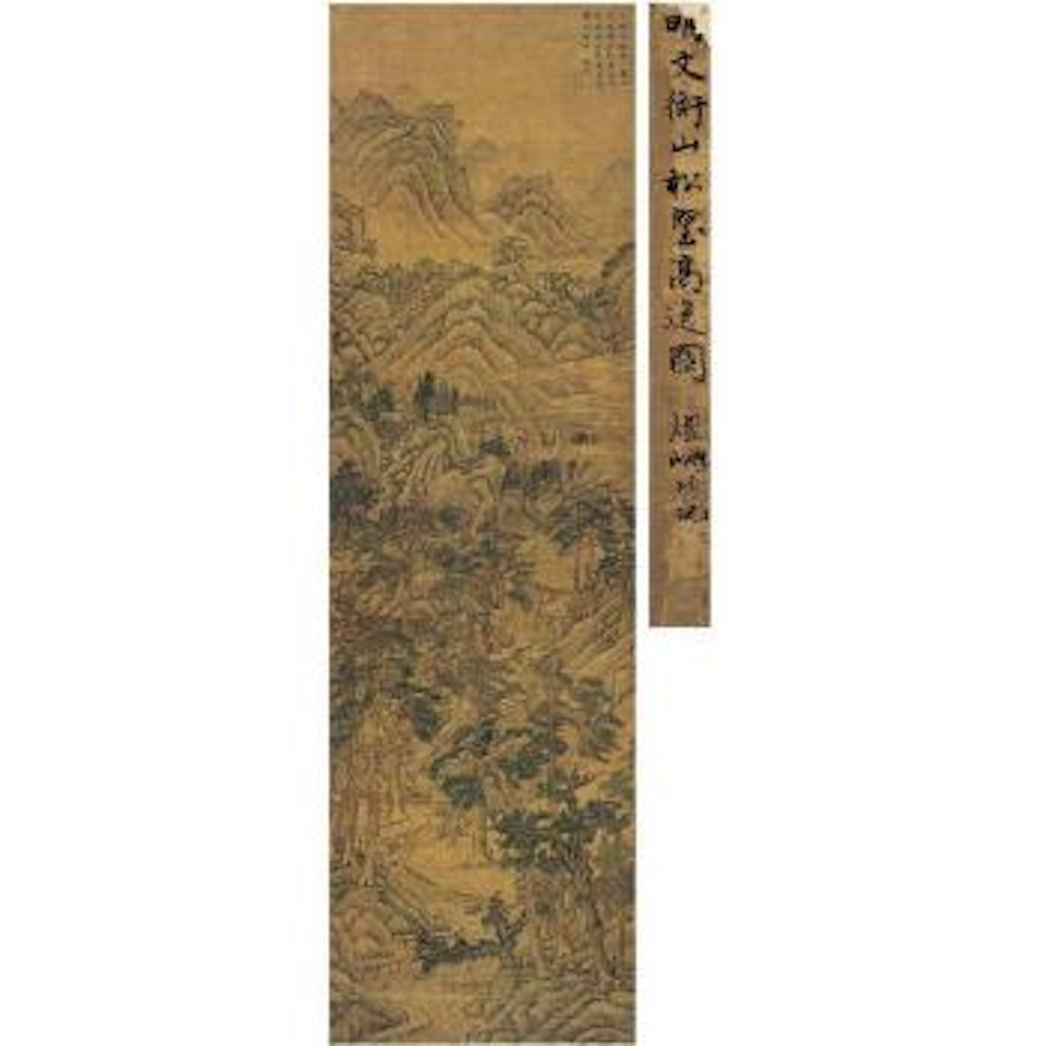 Noble men living in mountains by Wen Zhengming