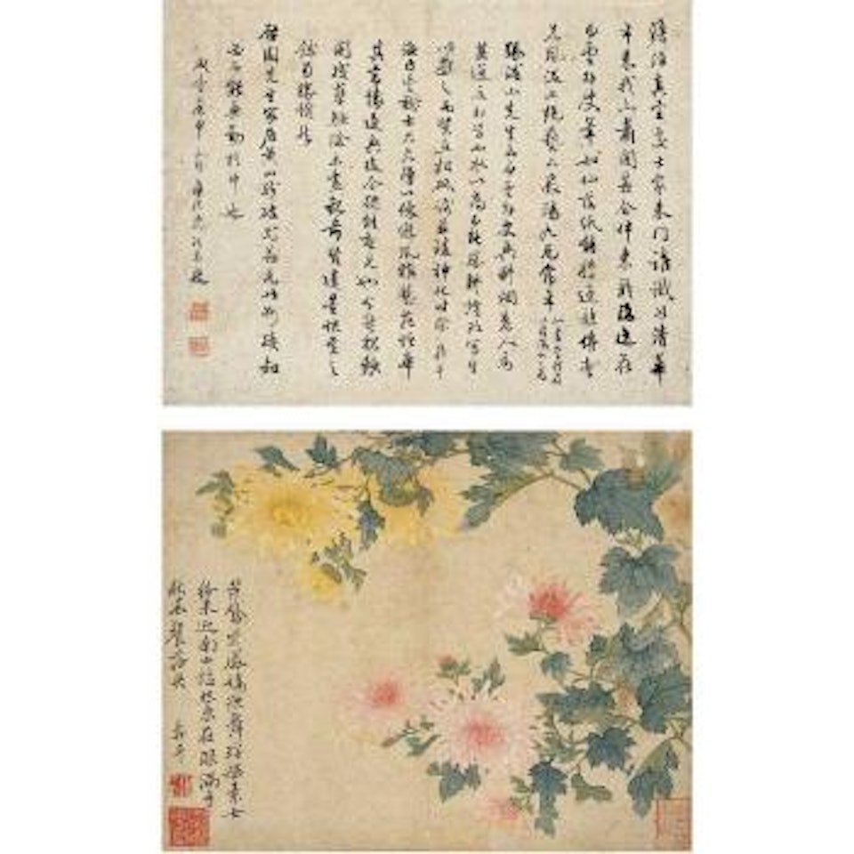 Chrysanthemums by Yun Shouping
