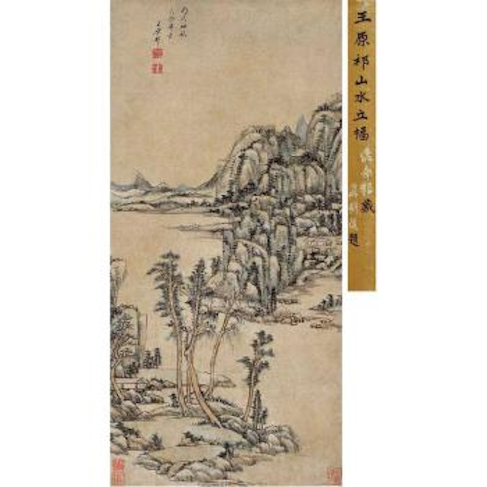Landscape by Wang Yuanqi