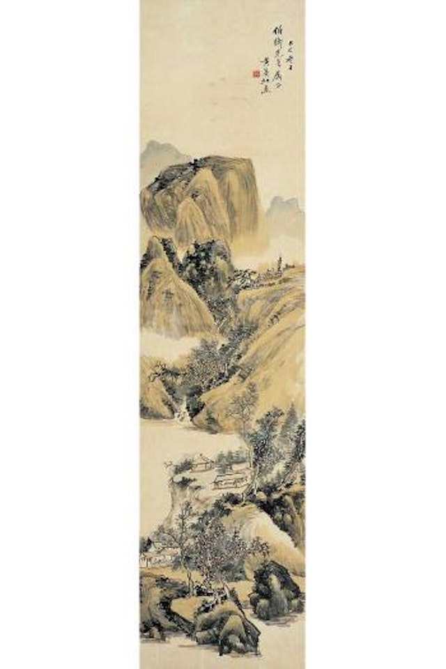 Untitled by Huang Binhong