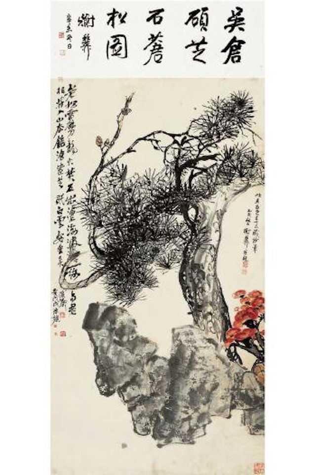 Pine, funghi and rocks by Wu Changshuo