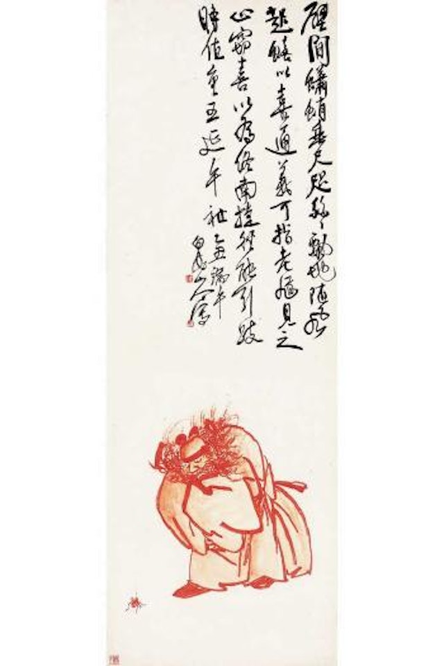 Zhong Kui by Wang Zhen