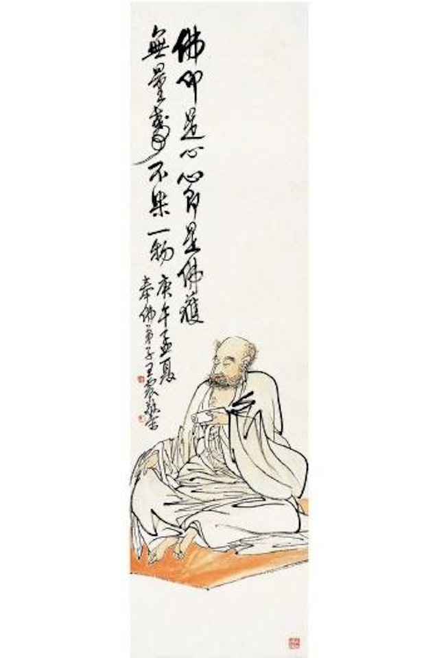 Portrait of Amitabha Budda by Wang Zhen