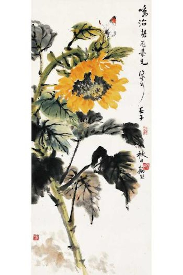 Sunflower by Lu Yifei
