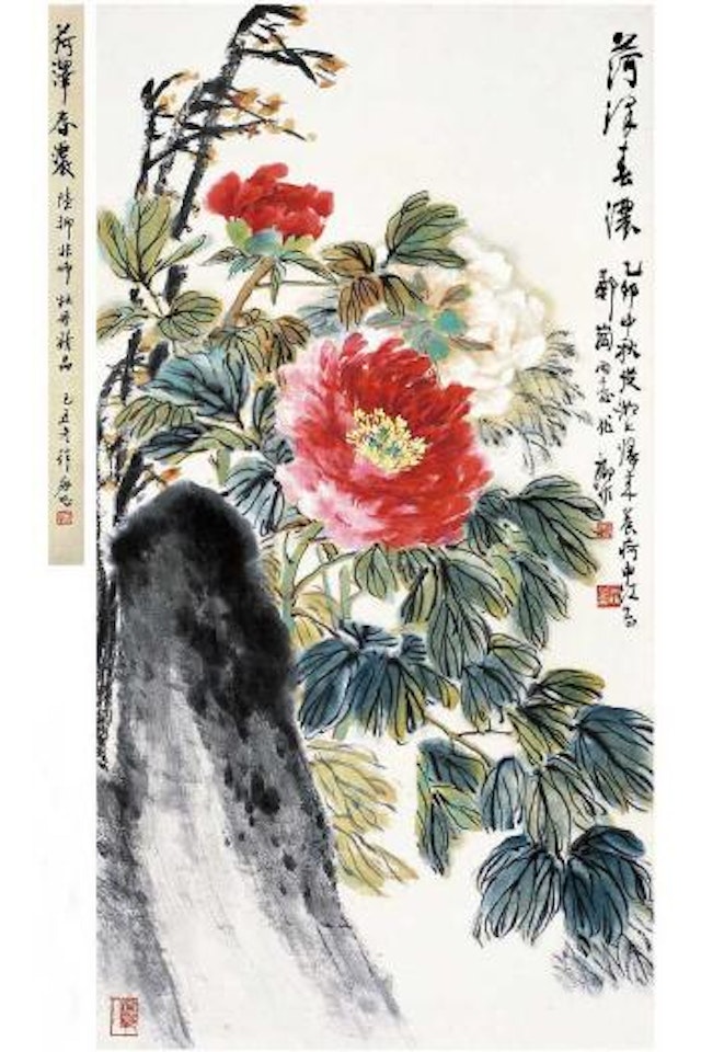 Peonies by Lu Yifei