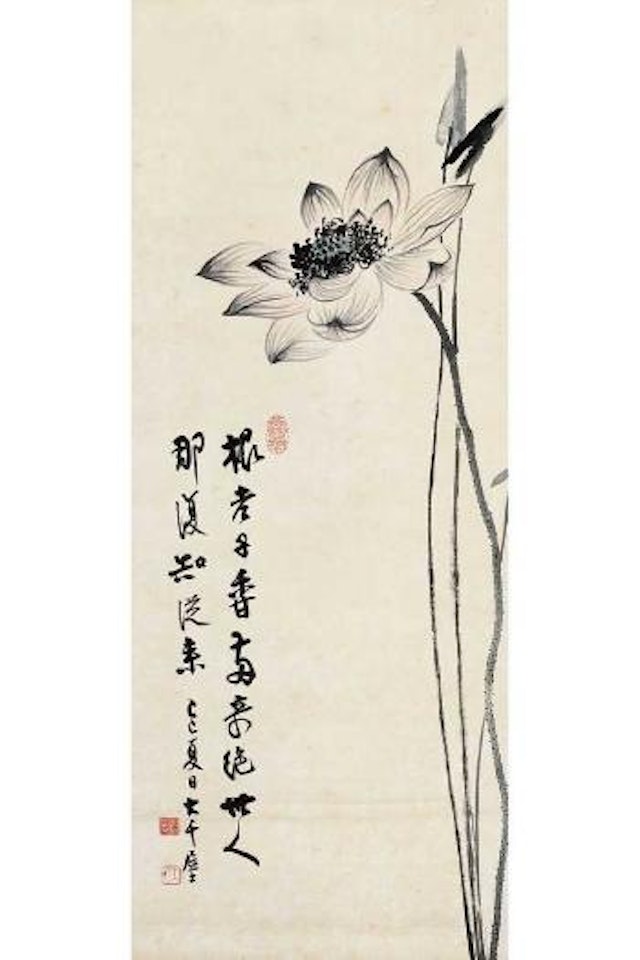 Lotus by Zhang Daqian