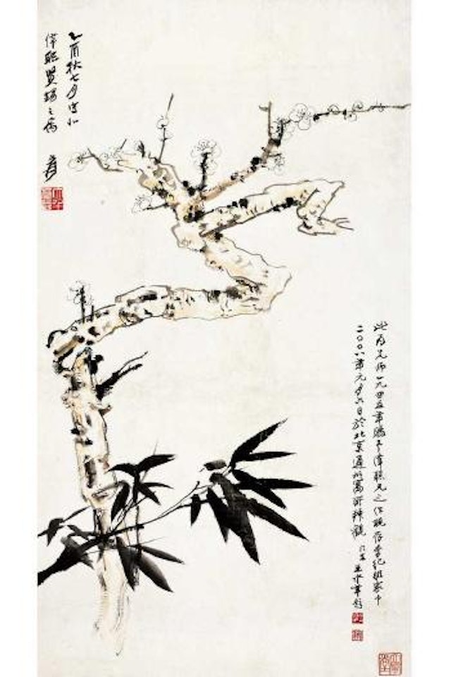 Bamboo and plum blossoms by Zhang Daqian