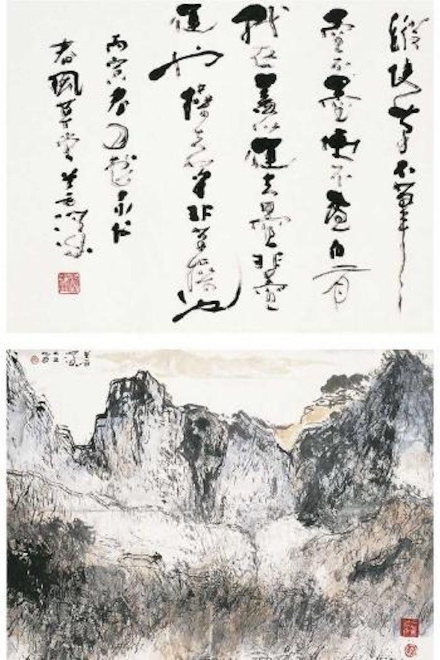 Landscape by Yang Shanshen