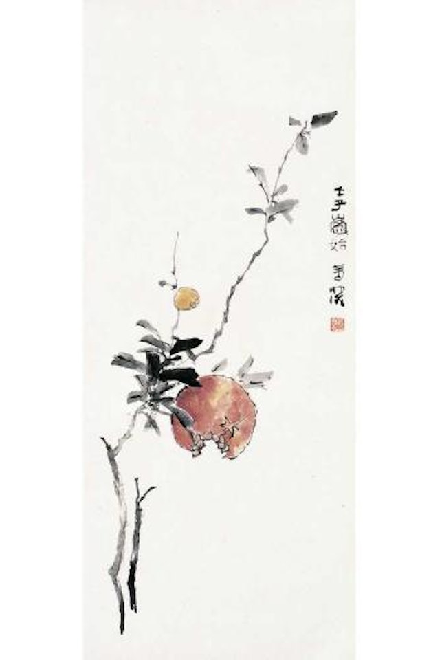 Pomegranates by Yang Shanshen