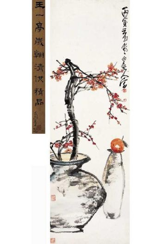 Shrine offerings by Wang Zhen