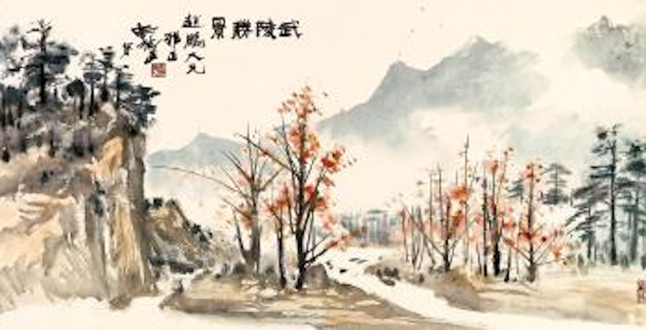 The scenic beauty of Wu-ling by Xi Dejin
