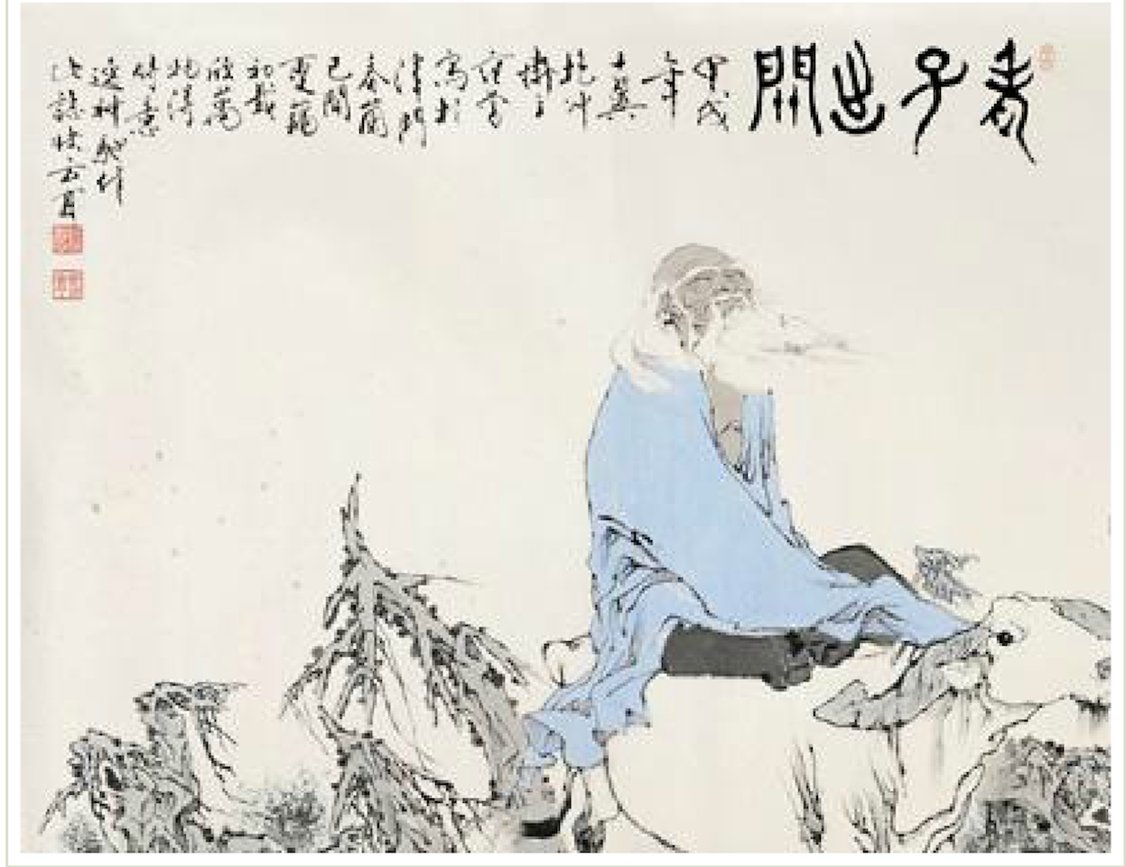 The elder and child by Fan Zeng