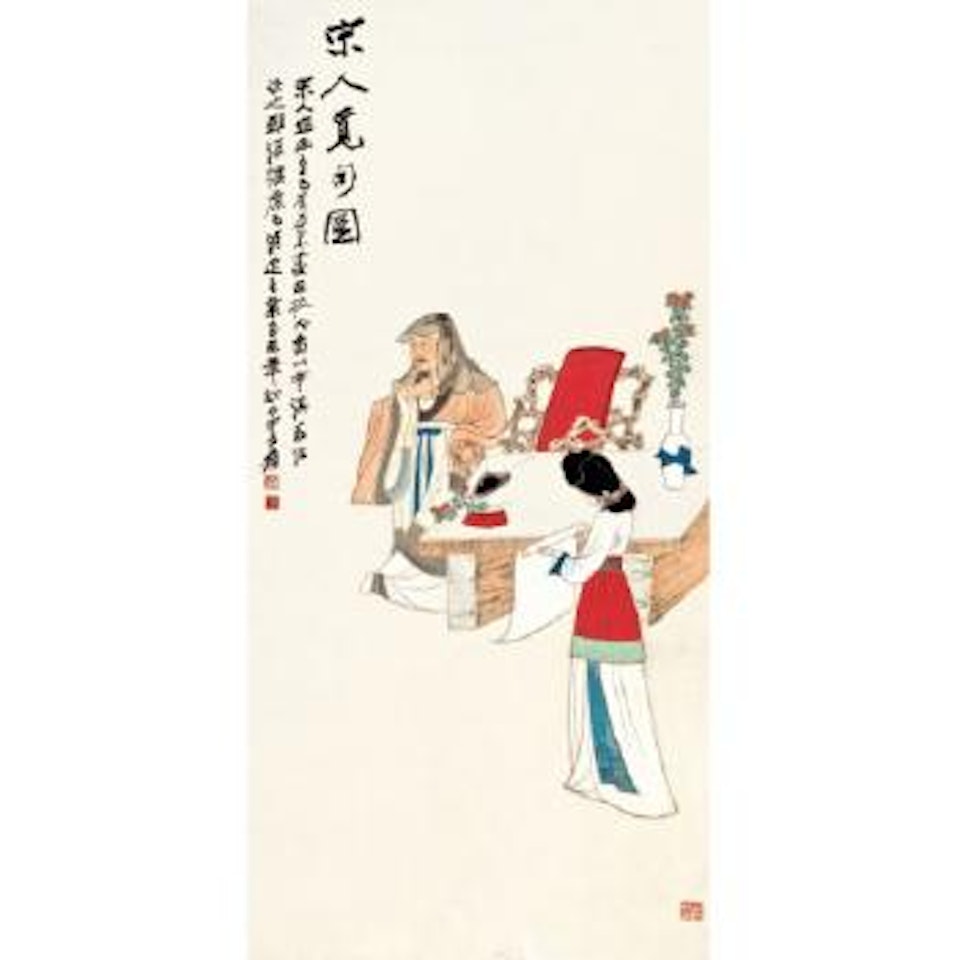 A Song Poet Seeking Inspiration by Zhang Daqian