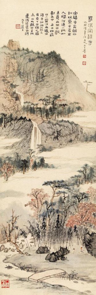Baoji Temple in Luofu by Zhang Daqian