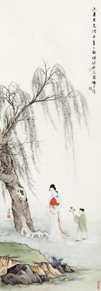 Playing children by Huang Junbi