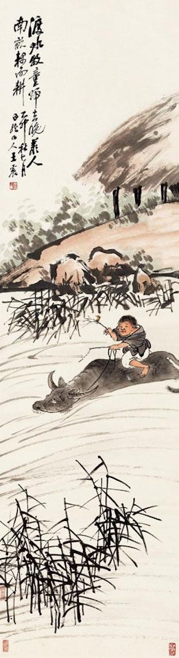 Cowboy crossing the river by Wang Zhen