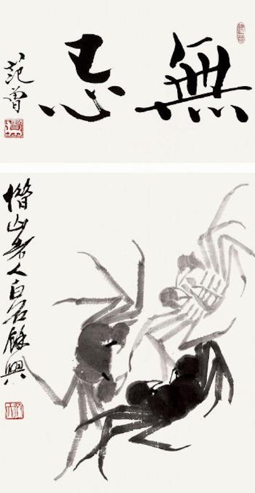 Three crabs by Qi Baishi