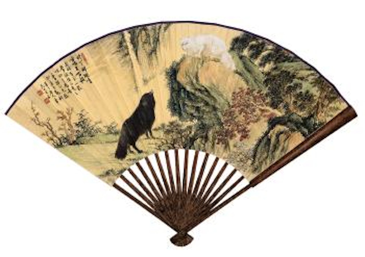 Painting. Calligraphy by Chen Banding