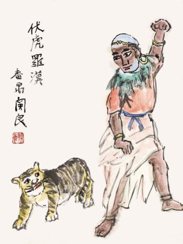 Arhat and tiger by Guan Liang
