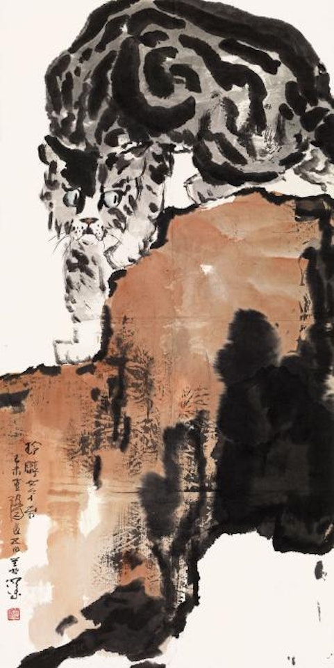 Cat and rock by Yang Shanshen