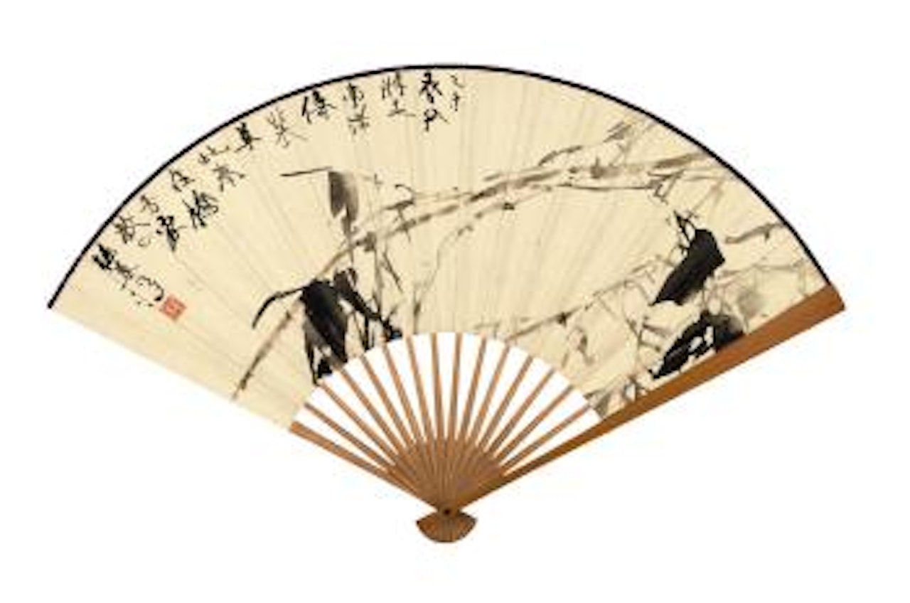 Bamboo by Yang Shanshen